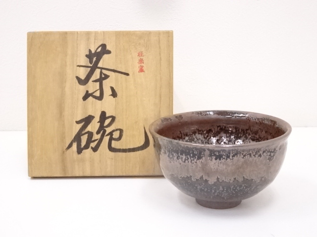 道具 ] - 道具 桂楽窯造 鉄釉茶碗 | 宗 sou::お茶道具・着物のお店